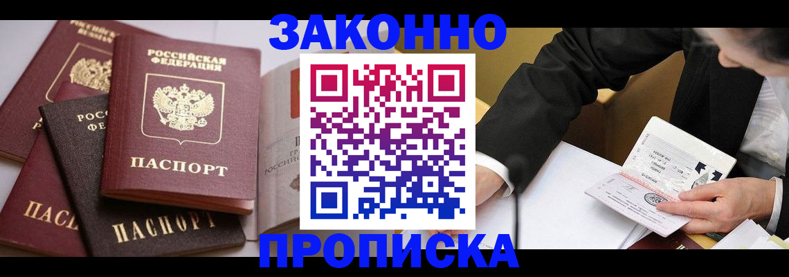 регистрация для дет. сада в Керчи