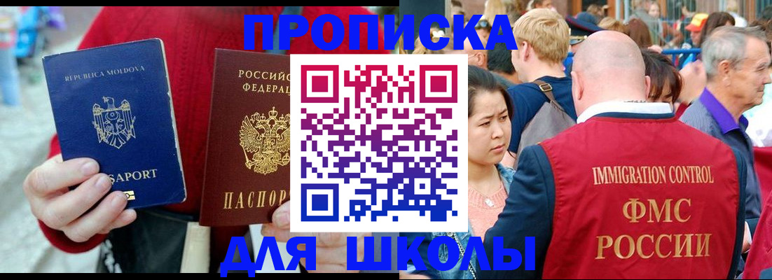 найти адрес прописки в Керчи