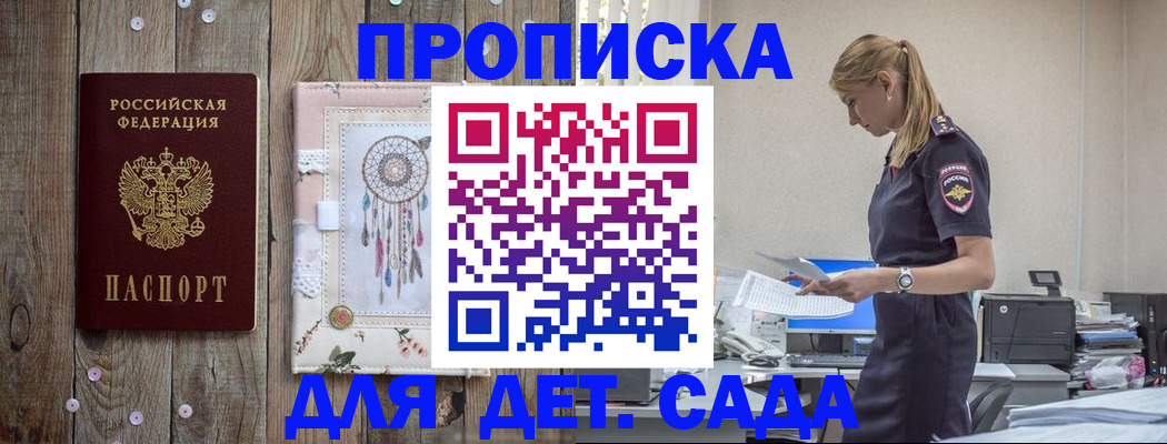 форма 3 в Керчи